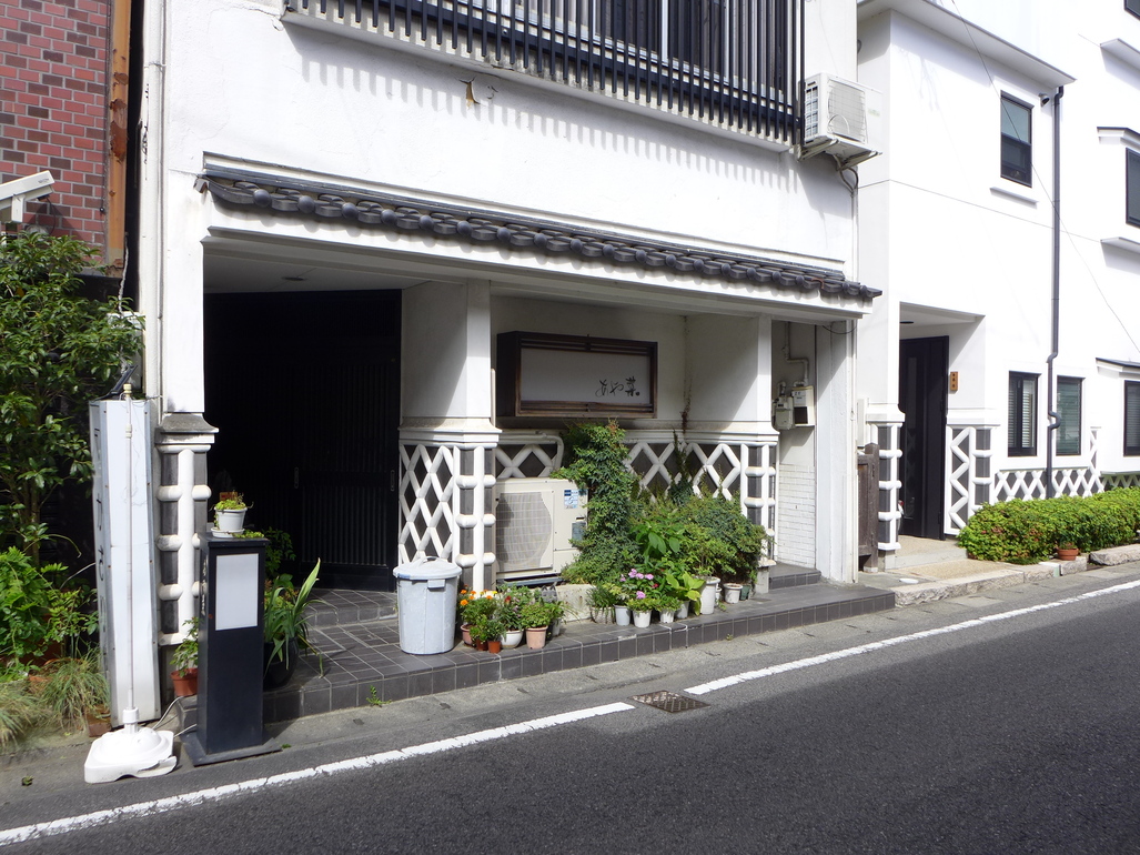 あや菜 name=
