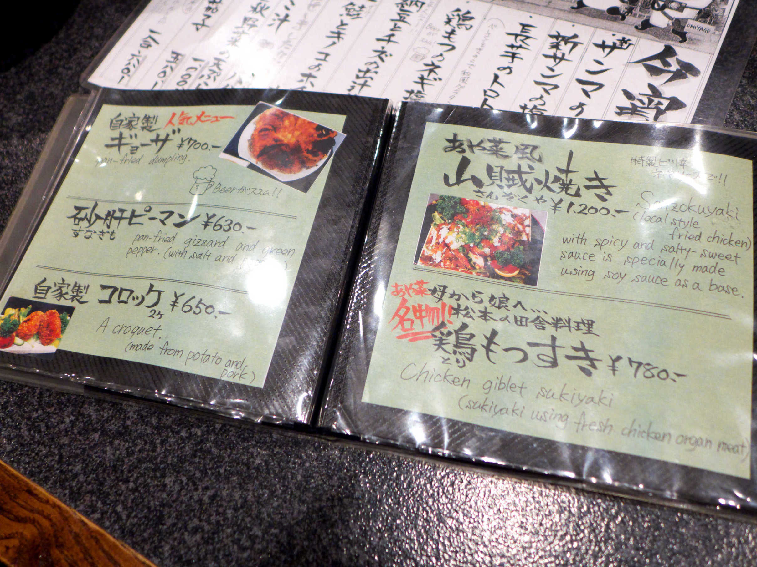 あや菜 name=