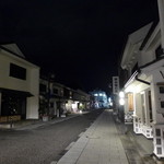 あや菜 - （おまけ）夜の中町通り。蔵のあるまちとして整備されています