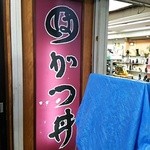 看板