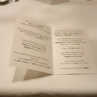 ビストロモンマルトル - メニウ