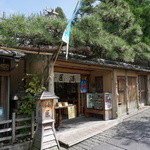 高台寺 洛匠 - 2015.09　八坂神社から、ねねの道を清水寺方面に向かい左側に
