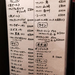 炭火焼鳥あずま - 