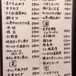 炭火焼鳥あずま - 