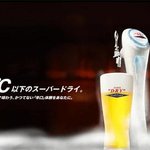 はまなし - 氷点下の衝撃！ｽｰﾊﾟｰﾄﾞﾗｲｴｸｽﾄﾗｺｰﾙﾄﾞ提供決定！四ッ谷駅前店にて… 