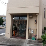おくだ - 