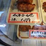 牧野生鳥鶏肉問屋 - 