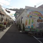 パオ - 2016/3までの「石巻立町復興 ふれあい商店街」