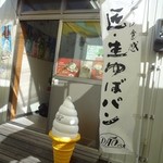 パオ - 