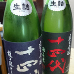 寿司処かぐら - 十四代 龍の落とし子と未来