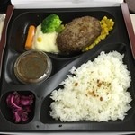 ミート矢澤 - ハンバーグ弁当