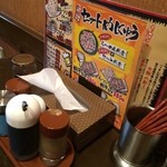 ど男 倉敷笹沖店 - 座敷席