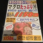 みやもと - (2015.9)日替わりメニュー