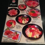 みやもと - (2015.9)メニューの一部