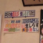 みやもと - (2015.9)本日の入荷状況