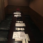 Sousaku Teppan Dainingu Dai - 団体様の宴会承ります