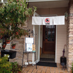 らぁ麺屋まるみ - まるみ到着！