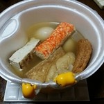 LAWSON - 料理写真:おでん70円セール