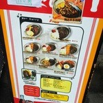 カレーの市民アルバ - 