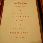 オ・プティ・マタン - 2015年9月吉日