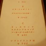 オ・プティ・マタン - 2015年9月吉日