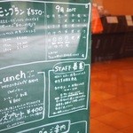 オ・プティ・マタン - 2015年9月吉日