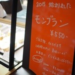 オ・プティ・マタン - 2015年9月吉日