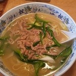 大明担担麺 - 