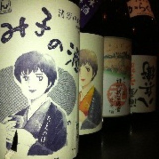 三重の酒がこんなにうまかったなんて！！