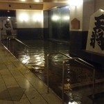ホテル王将 - 大浴場にも将棋の駒が…(笑)