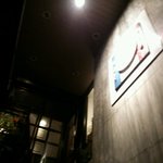 ラ・ブランシュ - 店の外観