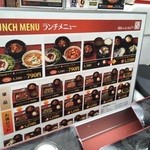赤坂韓国料理・焼肉 兄夫食堂 - 
