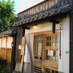 十割蕎麦 やまなか - 外観