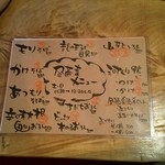 十割蕎麦 やまなか - お昼の蕎麦メニュー