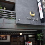 長崎卓袱浜勝 - 