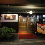 長崎卓袱浜勝 - 