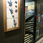 稲水器　あまてらす