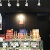 エール・エル 浜松市野店