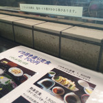 河太郎 - 「こちらのお席は、塩水・イカ墨がかかる事があります。」ちょっとしたスリル感^^;