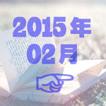 ラ・ディッシュ - 