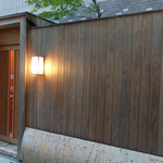 すず木 - 素敵な佇まい