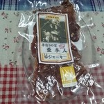 手造りの家　亜木人 - ポークジャーキー