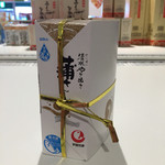 宇部かま - 蒲さし３本入