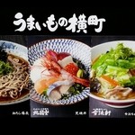 賤ヶ岳サービスエリア 上り線 レストラン - 