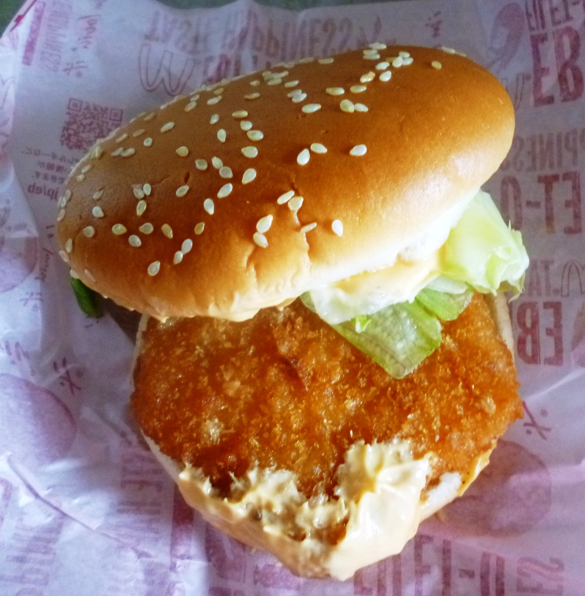 マクドナルド 安曇野インター店 name=