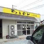 らぁめん いずみや - 