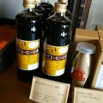 うさぎとぼく - ミルクコーヒー 欲しかったけど重いのでまた次回に