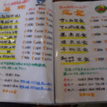 館山なぎさ食堂 - 