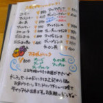 館山なぎさ食堂 - 