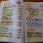 館山なぎさ食堂 - 